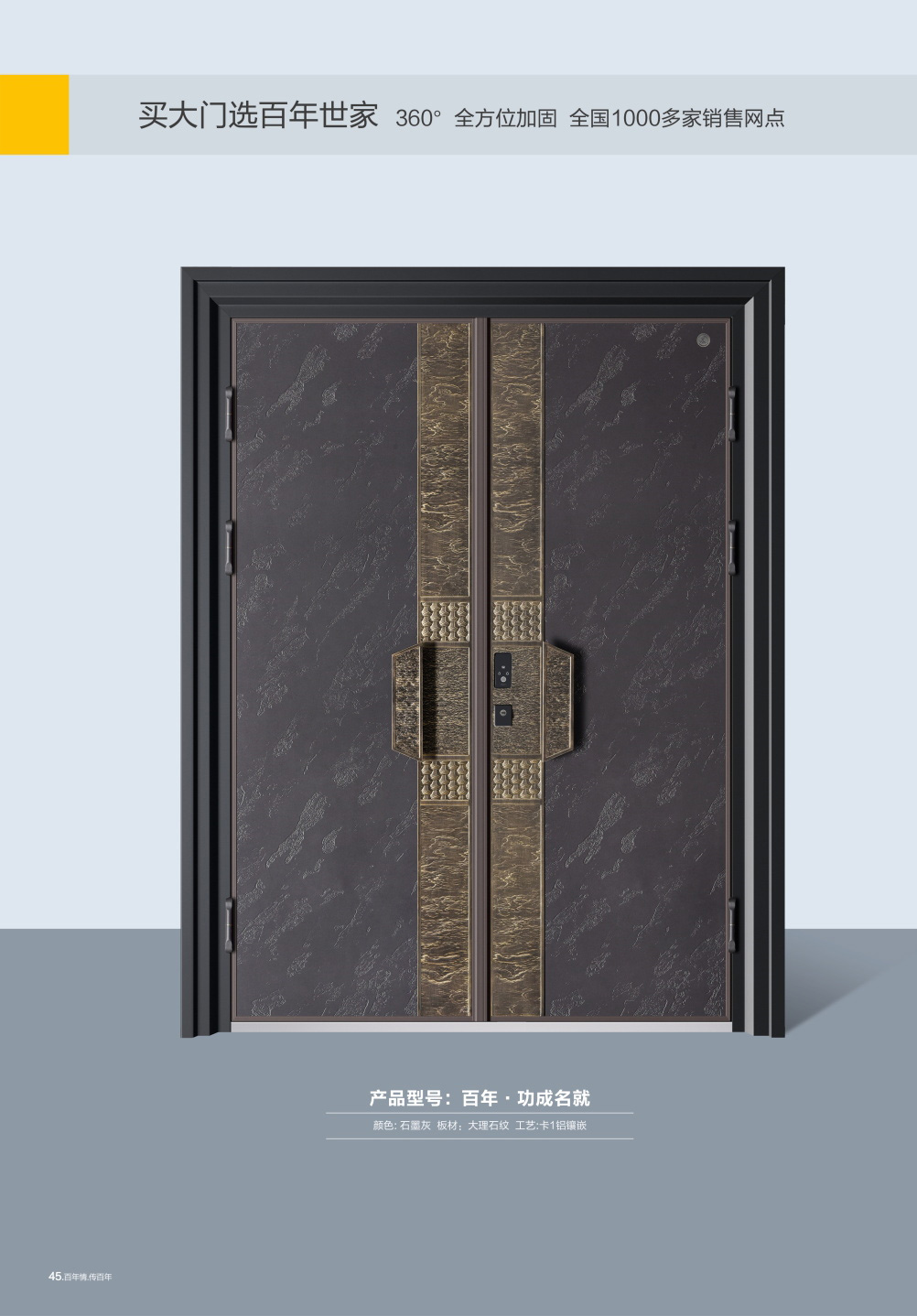 豪華鋁拼門(mén)
