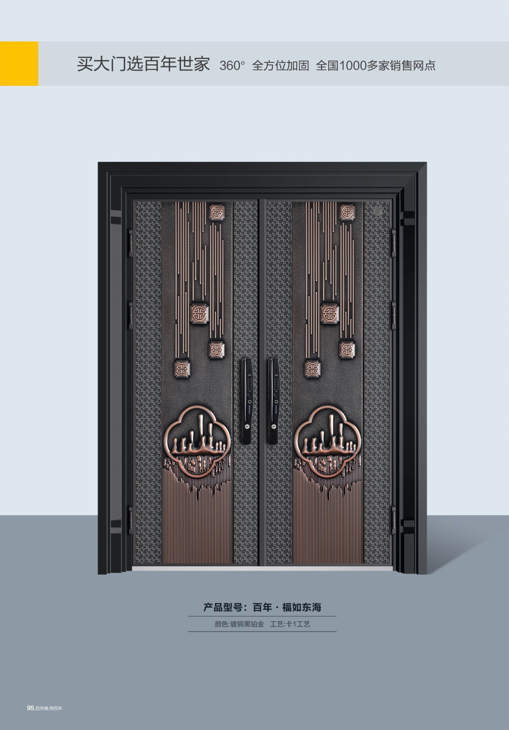 高端卡門(mén)/仿卡門(mén)