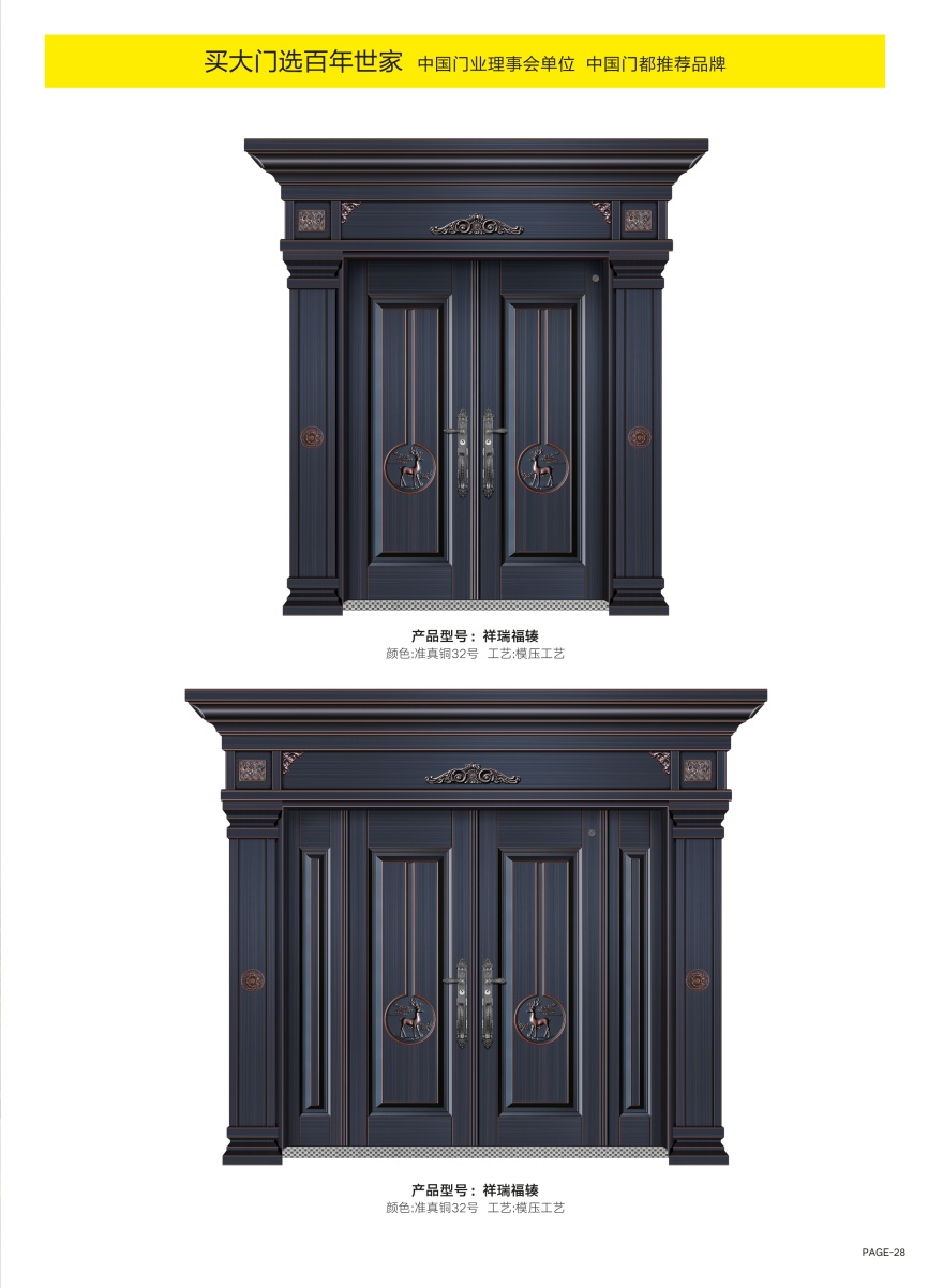 2022新品大門(mén)