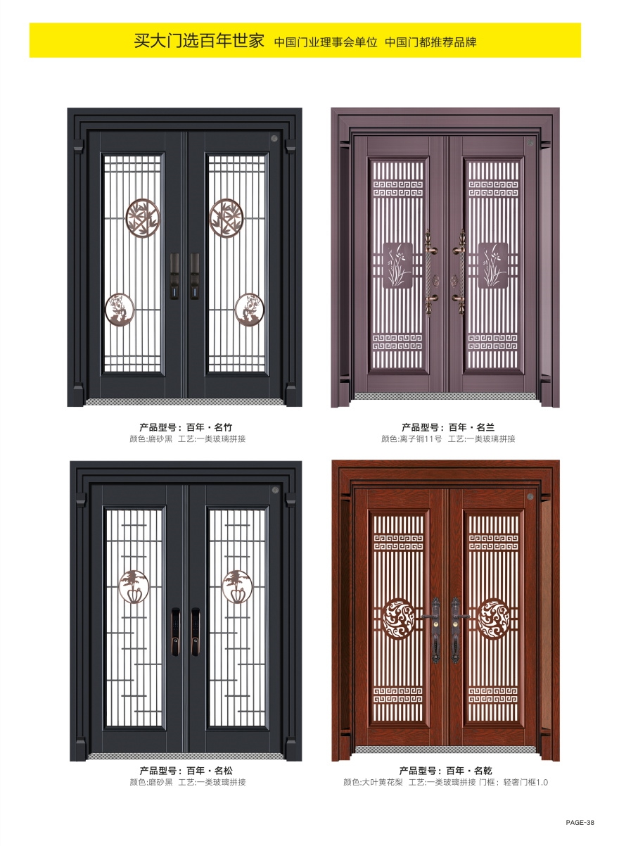 2022新品大門(mén)