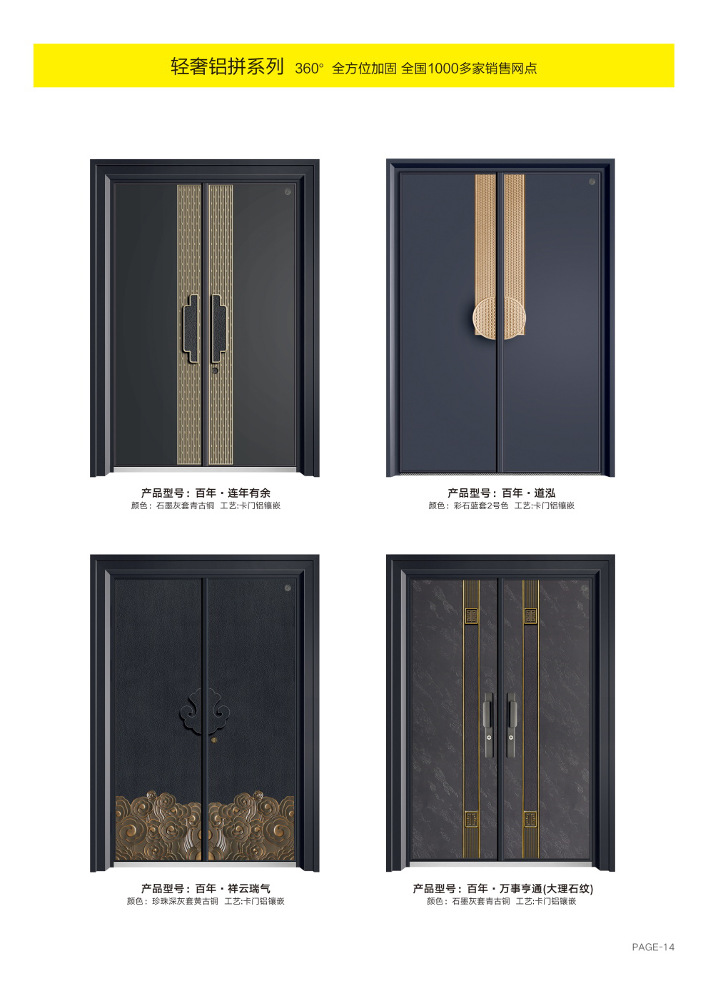 防銹裝甲大門(mén)防銹裝甲大門(mén)