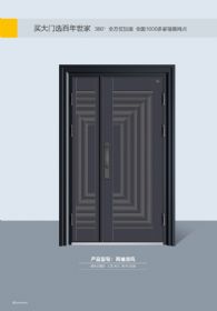 高端卡門/仿卡門兩袖清風