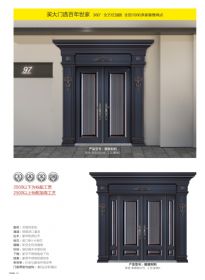 2022新品大門(mén)順順利利