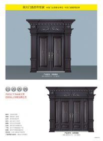 2022新品大門(mén)志得意滿(mǎn)