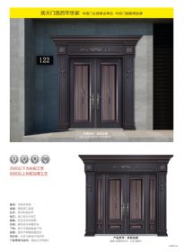 2022新品大門(mén)新昭如意