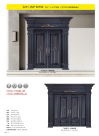 2022新品大門(mén)鴻業(yè)遠(yuǎn)圖