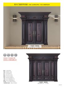 2022新品大門(mén)迎春納福