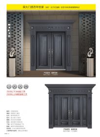 2022新品大門(mén)富貴有馀