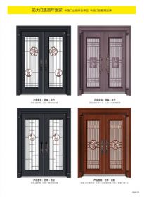 2022新品大門百年·名竹、百年·名蘭、百年·名松、百年·名乾